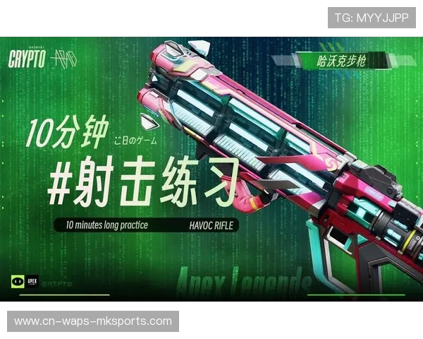 Apex压枪如行云流水完成瞬杀